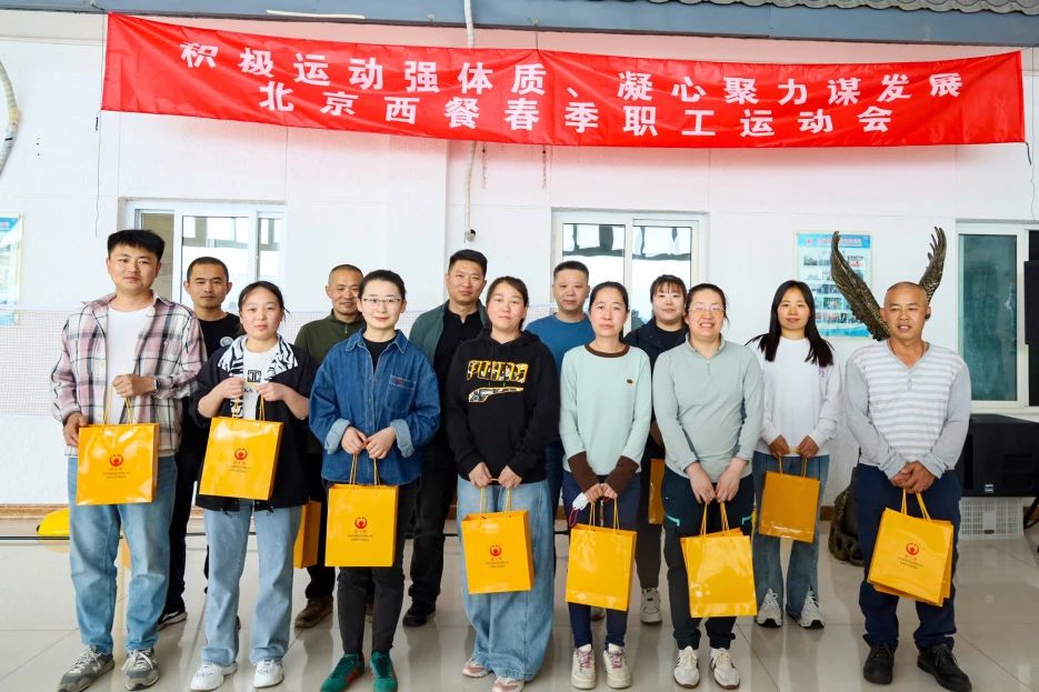 【春季員工技能競(jìng)賽及運(yùn)動(dòng)會(huì)】圓滿(mǎn)落幕！ title=