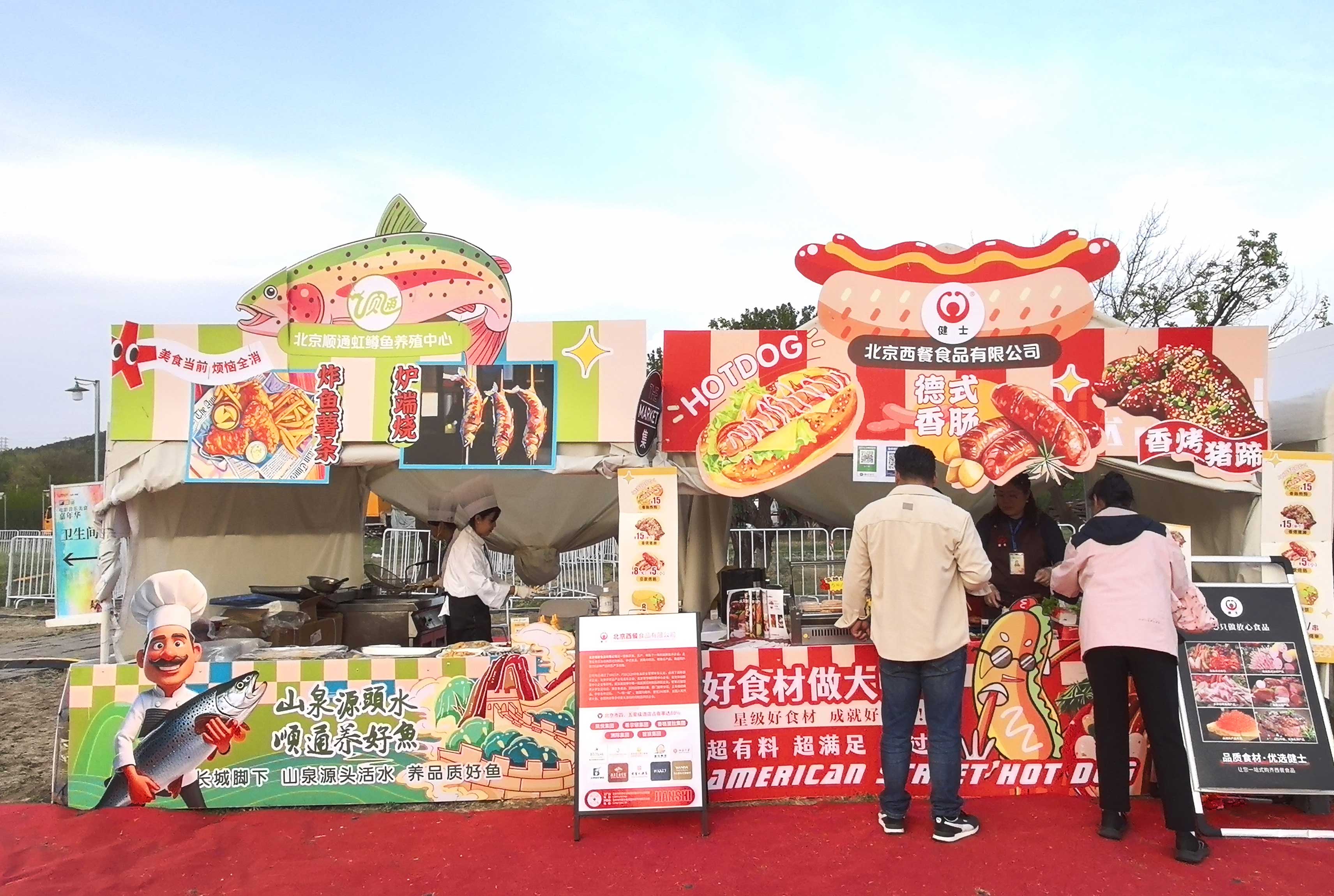 北京西餐×順通虹鱒魚(yú) | 舌尖上的電影盛宴，燃爆雁棲湖！ title=